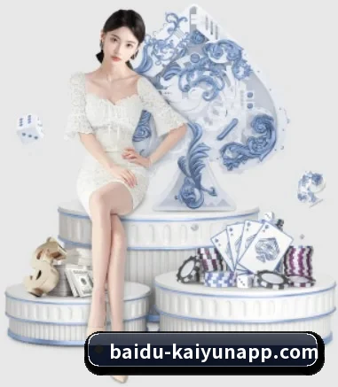 开云体育 APP 界面 | kaiyun